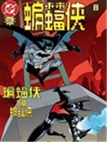 未来蝙蝠侠v2海报