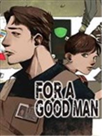 FOR A GOOD MAN漫画