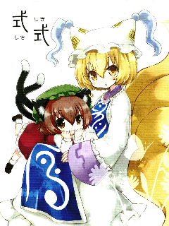 式式海报