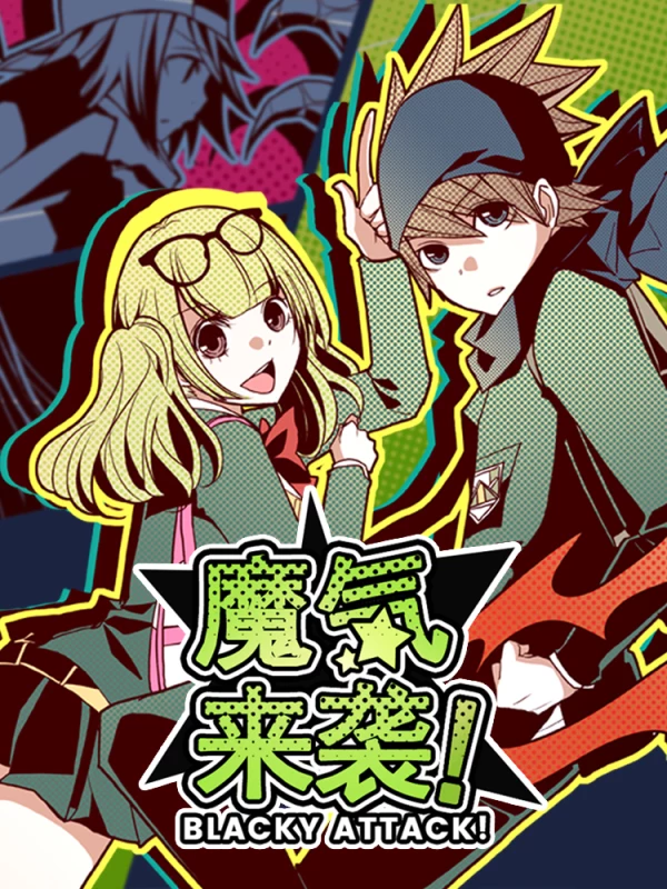 魔气来袭!海报