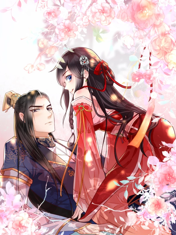 痴傻毒妃不好惹海报