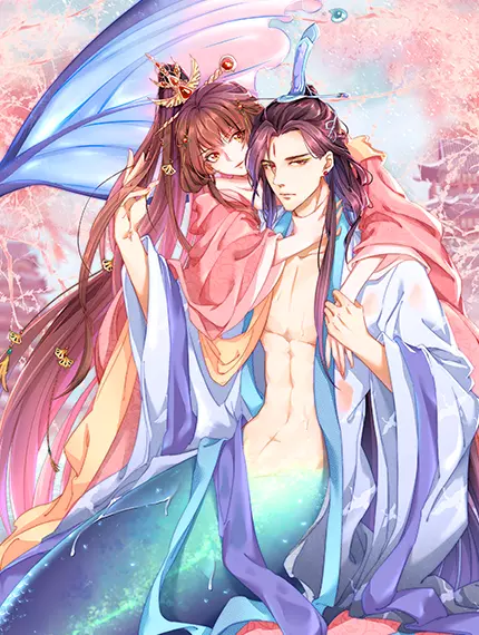 公主在上：国师请下轿海报
