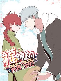 竈神4917海报