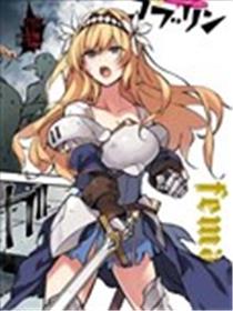 女骑士哥布林海报