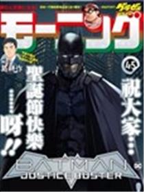 BATMAN JUSTICE BUSTER海报