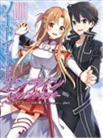 刀剑神域Kiss and Fly海报