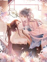 嫡女爲谋海报