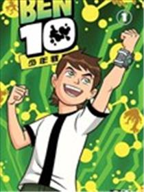 Ben10 少年骇客海报