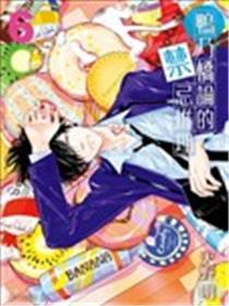 鸭乃桥论的禁忌推理海报