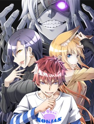 总有妖怪想抓我海报