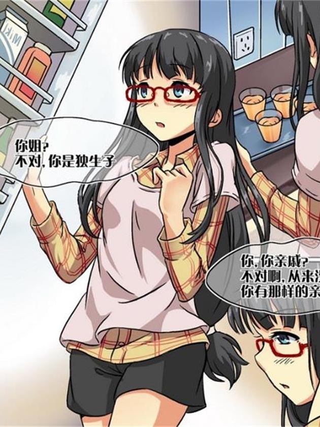 分裂女神海报