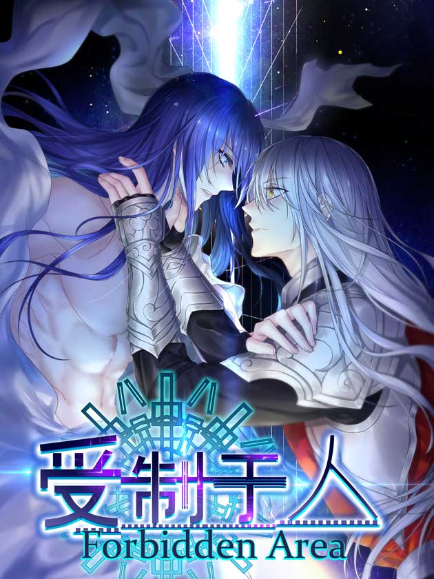 受制於人海报