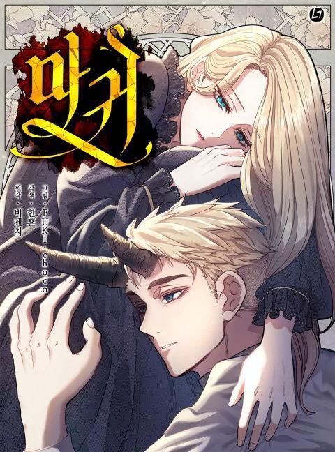 恶魔海报