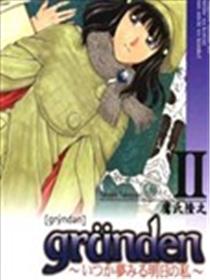 魔法突击队海报