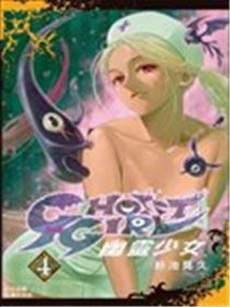鬼灵少女海报