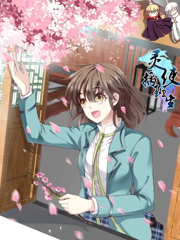 灵使插班生海报
