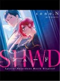 SHWD海报