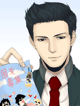花美男幼儿园海报