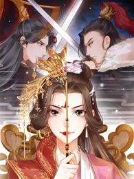 盛宠娇女之归朝歌海报