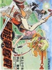 星能争夺战海报