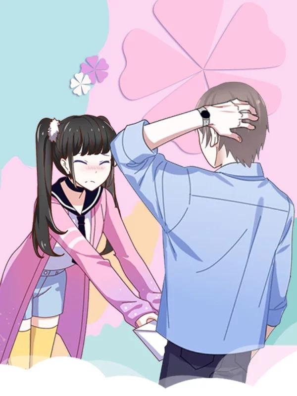 走开，前女友海报