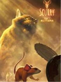 Scurry海报