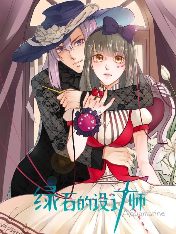 绿石的设计师海报