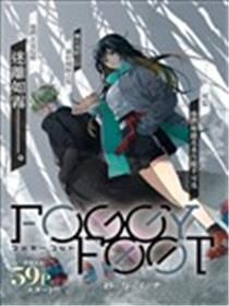 FOGGY FOOT海报