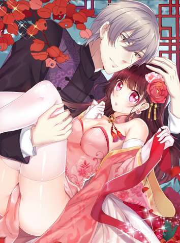 我的契约夫君漫画