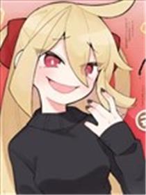 天才魔女魔力枯竭了海报