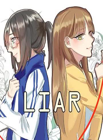 LIAR海报