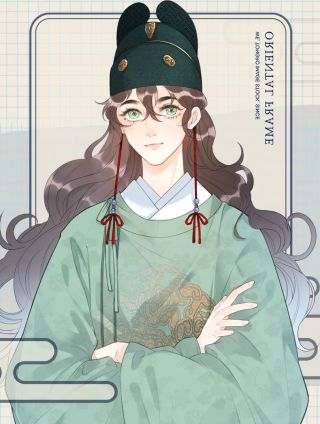 内侍每天都想离皇上远点漫画