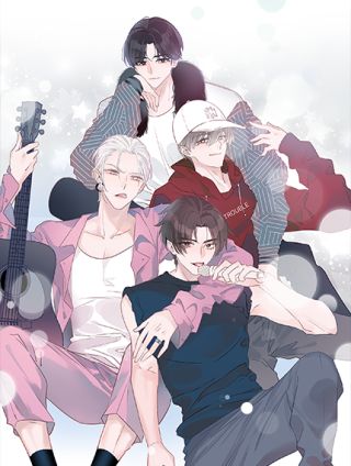 表面关系男团漫画