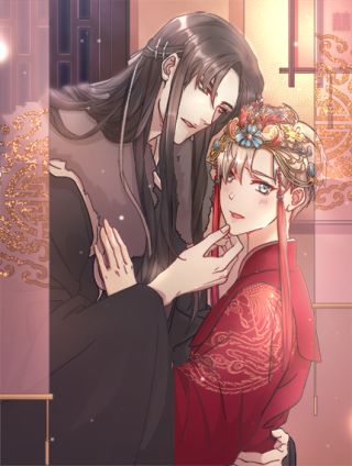 有夫倾城海报