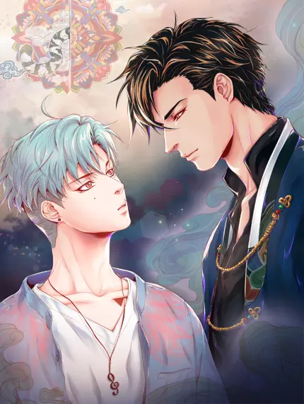 蝴蝶俘获老虎海报