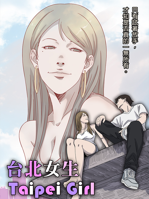 神北克铁盒海报