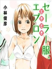 水手服管理员海报
