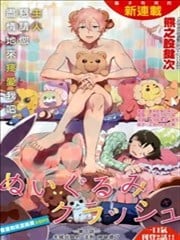 玩偶危机海报