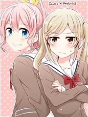 Bang Dream！同人合集漫画