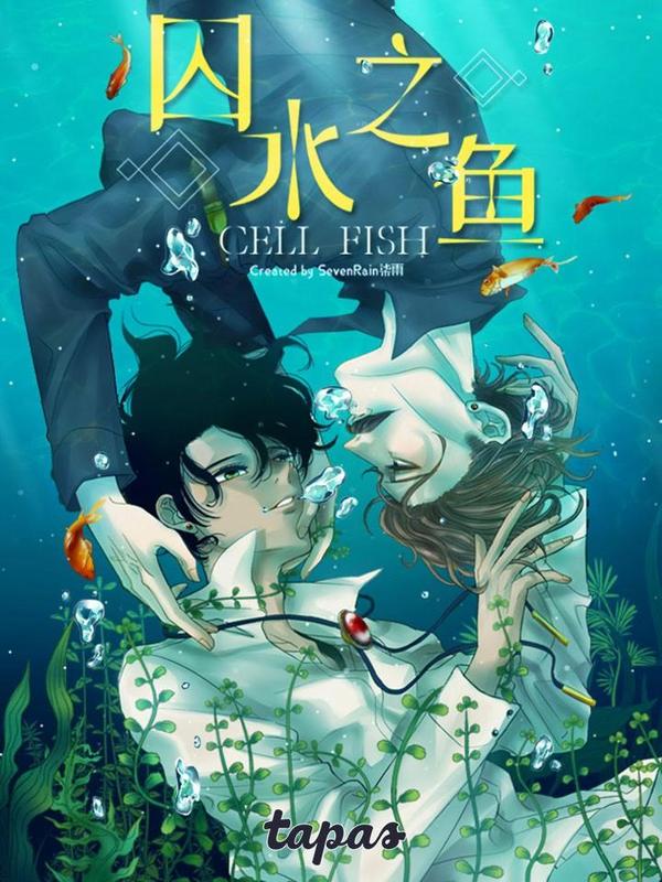 囚水之鱼海报