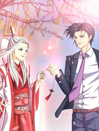 无缺即是缘海报