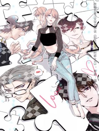职业替身，时薪十万漫画