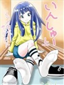 女鞋之下海报