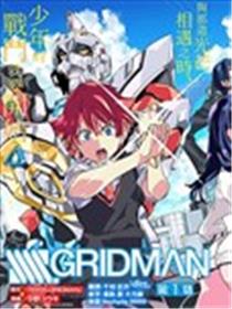 SSSS.GRIDMAN海报