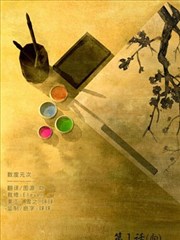 烟雨海报