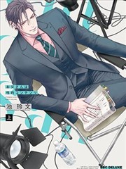 爸爸是慾望代餐海报