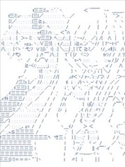 柊镜似乎喜欢初音未来海报