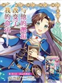 平民的我，竟然是转生者！海报