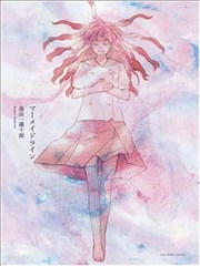 人鱼航线海报