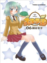 偶像学园海报